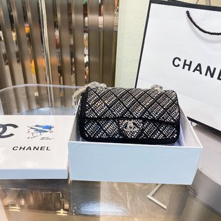 Sac Classique Chanel Édition Limitée